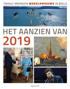 Het aanzien van 2019