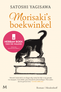 Morisaki's boekwinkel