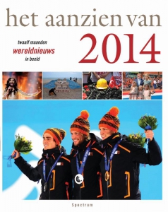 Het aanzien van 2014