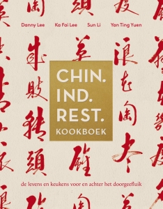 Chin. Ind. Rest. kookboek